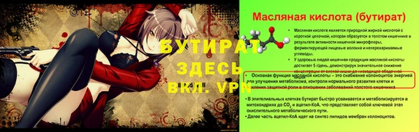 ALPHA-PVP Богданович