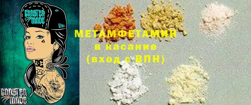 МЕТАМФЕТАМИН Декстрометамфетамин 99.9%  Обнинск 